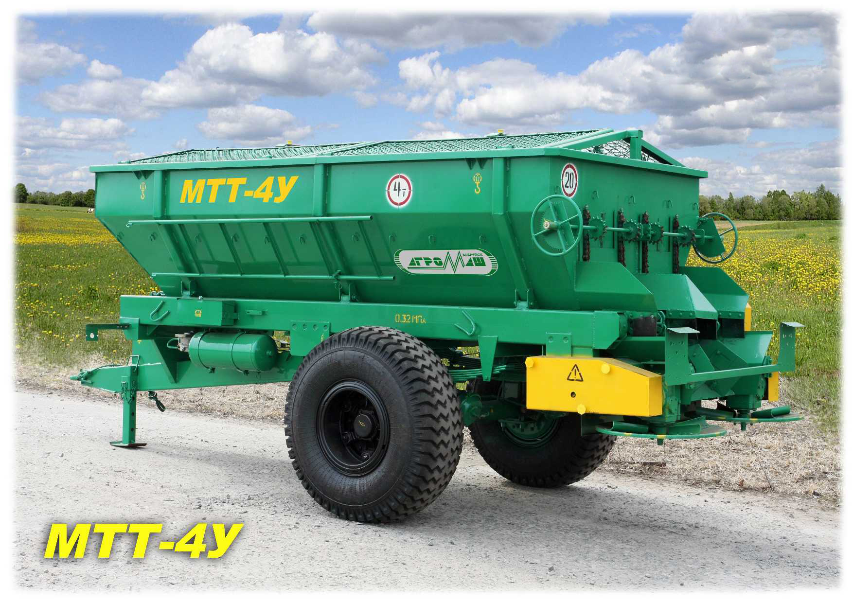 Машина для внесения твердых органических удобрений МТТ-9