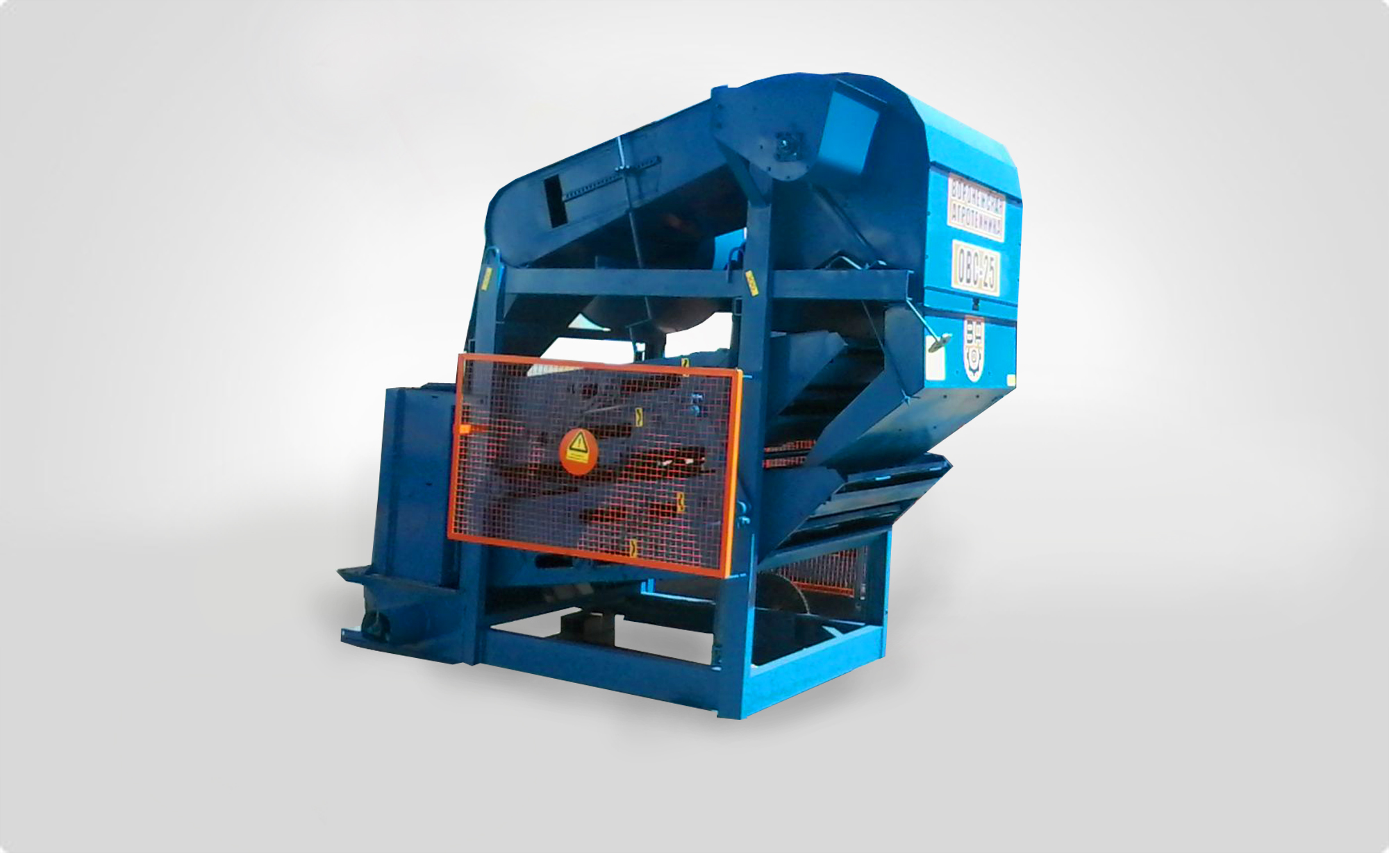 Очиститель вороха стационарный ОВС-25С