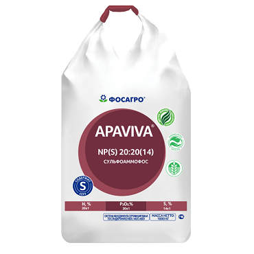 Сульфоаммофос NP(S) 20:20(14)